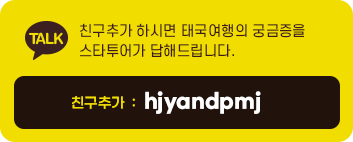카카오톡